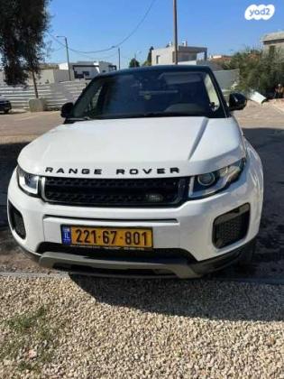 לנד רובר ריינג' רובר איווק 249HP SE אוט' 2.0 (249 כ''ס) בנזין 2019 למכירה בראשון לציון