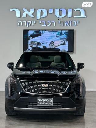 קאדילק XT4 Premium Luxury אוט' 2.0 (237 כ''ס) בנזין 2022 למכירה בראשון לציון