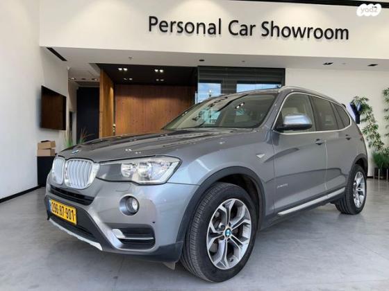 ב.מ.וו X3 4X4 XDRIVE20I X-Line אוט' 2.0 (184 כ''ס) בנזין 2017 למכירה בנתניה