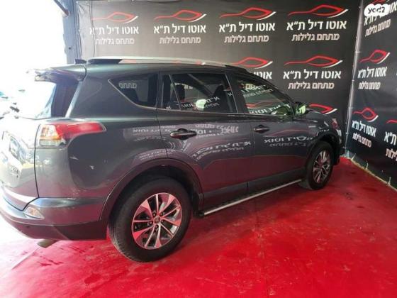 טויוטה RAV4 הייבריד Premium הייבריד אוט' 2.5 (155 כ''ס) בנזין 2017 למכירה בתל אביב יפו