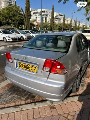 הונדה סיוויק (עד 2006) LS אוט' 1.6 (110 כ''ס) בנזין 2005 למכירה בגני תקווה