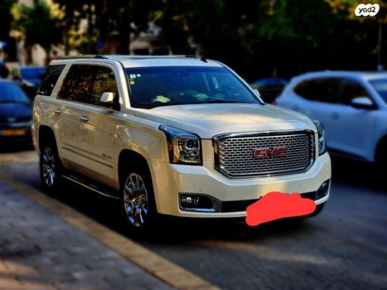 ג'י.אם.סי / GMC יוקון דנאלי 4X4 אוט' 6.2 (420 כ''ס) בנזין 2015 למכירה בירושלים