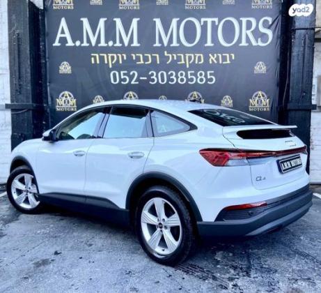 אאודי E-tron Q4 SportBack 35 Premium אוט' חשמלי (170 כ''ס) חשמלי 2023 למכירה בראשון לציון