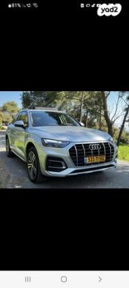 אאודי Q5 4X4 ADV Luxury אוט' 2.0 (265 כ"ס) בנזין 2021 למכירה בבועיינה נוג'יידאת