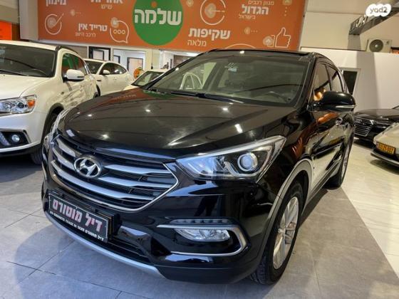 יונדאי סנטה פה 4X4 Supreme אוט' בנזין 7 מק' 2.4 (192 כ"ס) בנזין 2017 למכירה בחצור הגלילית