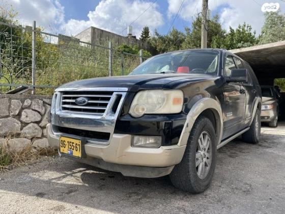 פורד אקספלורר 4X4 Eddie Bauer אוט' 7 מק' 4.6 (296 כ''ס) בנזין 2008 למכירה בנצרת