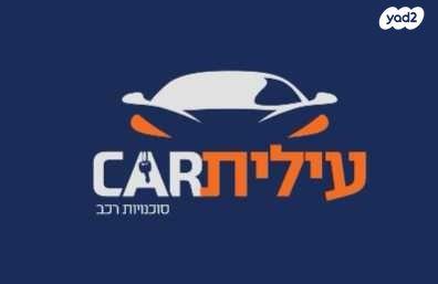 פולקסווגן טרנספורטר מסחרי/נוסעים Kombi קצר אוט' דיזל 2 מק' 4 דל' 2.0 (150 כ"ס) דיזל 2016 למכירה במודיעין מכבים רעות