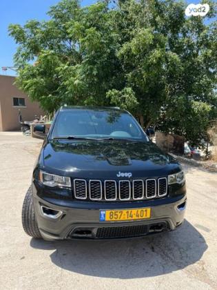 ג'יפ / Jeep גרנד צ'ירוקי 4X4 Laredo אוט' 5 מק' 3.6 (286 כ''ס) בנזין 2020 למכירה בחיפה