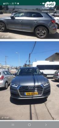 אאודי Q5 4X4 Design Limited אוט' 2.0 (245 כ''ס) בנזין 2020 למכירה בקרית אתא