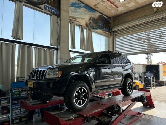 ג'יפ / Jeep גרנד צ'ירוקי 4X4 Limited אוט' 4.7 (231 כ''ס) בנזין 2006 למכירה בחורפיש