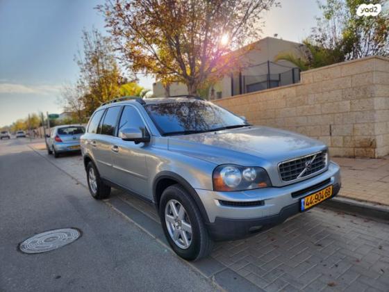 וולוו XC90 4X4 Executive אוט' 7 מק' 3.2 (238 כ''ס) בנזין 2008 למכירה בלהבים