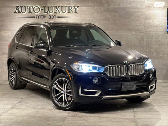 ב.מ.וו X5 4X4 XDRIVE40E Exclusive הייבריד אוט' 2.0 (245 כ"ס) היברידי חשמל / בנזין 2016 למכירה בראשון לציון