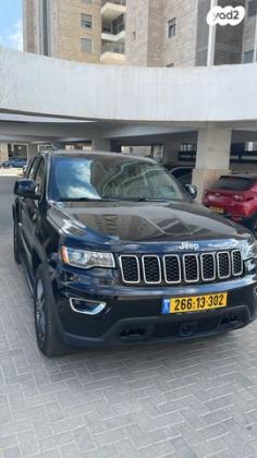 ג'יפ / Jeep גרנד צ'ירוקי 4X4 Laredo Plus אוט' 3.6 (286 כ''ס) בנזין 2020 למכירה בטירת כרמל