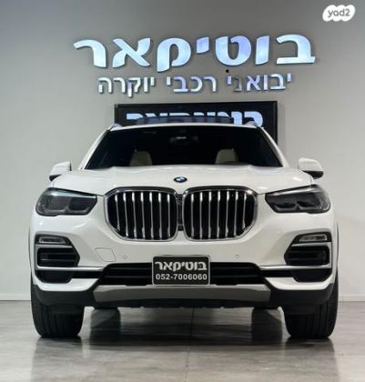 ב.מ.וו X5 45E XDRIVE Superior הייב' אוט' 3.0 (286 כ''ס) ק'-2 היברידי חשמל / בנזין 2021 למכירה בראשון לציון