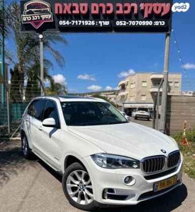 ב.מ.וו X5 4X4 XDRIVE30D Luxury אוט' דיזל 5 מ' 3.0 (258 כ''ס) דיזל 2014 למכירה בטורעאן