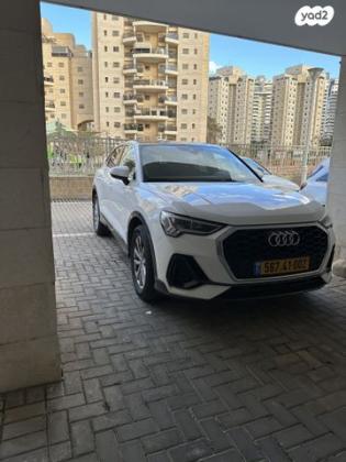 אאודי Q3 Sportback אוט' 1.5 (150 כ''ס) בנזין 2021 למכירה בפתח תקווה