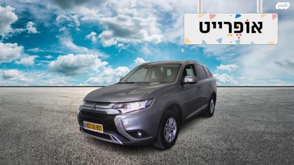 מיצובישי אאוטלנדר Intense אוט' 7 מק' 2.0 (150 כ"ס) בנזין 2020 למכירה ב