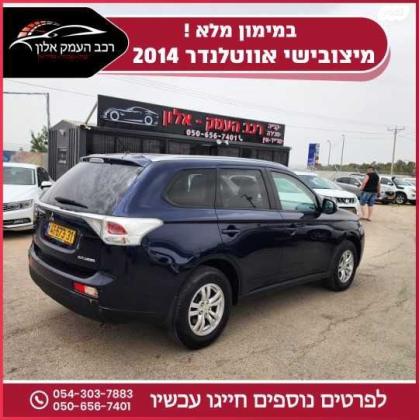 מיצובישי אאוטלנדר Instyle אוט' 7 מק' 2.0 (150 כ"ס) בנזין 2014 למכירה בעפולה