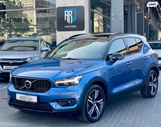 וולוו XC40 4X4 T5 PHEV RD הייבריד אוט' 1.5 (262 כ''ס) היברידי חשמל / בנזין 2020 למכירה בחולון