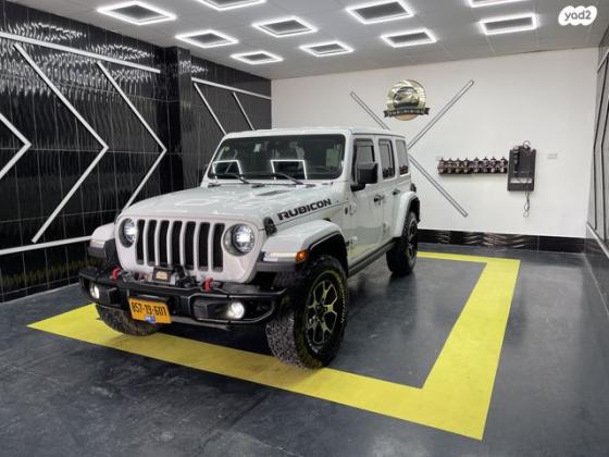 ג'יפ / Jeep רנגלר ארוך Rubicon Safe אוט' 2.0 (272 כ''ס) בנזין 2020 למכירה ביפיע