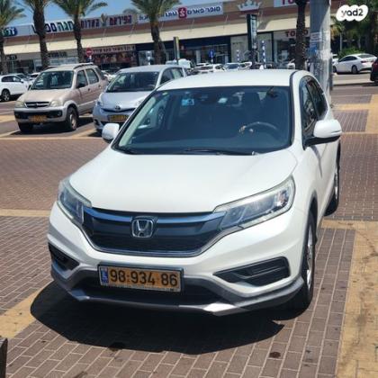 הונדה CR-V 4X4 Comfort אוט' 2.0 (155 כ"ס) בנזין 2017 למכירה ביבנה