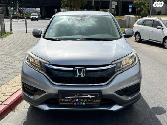 הונדה CR-V 4X4 Comfort אוט' 2.0 (155 כ"ס) בנזין 2017 למכירה בתל אביב יפו