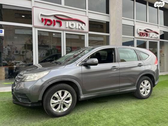 הונדה CR-V 4X4 Comfort אוט' 2.0 (155 כ"ס) בנזין 2014 למכירה בראשון לציון