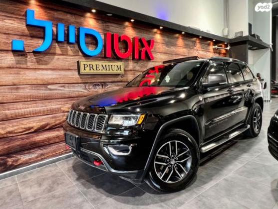 ג'יפ / Jeep גרנד צ'ירוקי 4X4 Trailhawk אוט' 3.6 (286 כ"ס) בנזין 2018 למכירה בחיפה