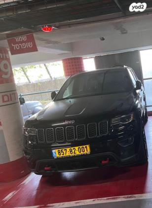 ג'יפ / Jeep גרנד צ'ירוקי 4X4 Trailhawk אוט' 3.6 (286 כ"ס) בנזין 2020 למכירה ברמת גן