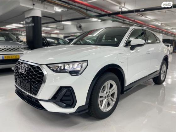 אאודי Q3 SportBack Fort 45E TFSI אוט' 1.4 (150 כ"ס) היברידי חשמל / בנזין 2023 למכירה בהרצליה