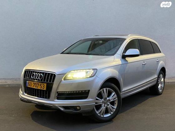 אאודי Q7 4X4 Executive אוט' דיזל 7 מק' 3.0 (245 כ''ס) דיזל 2014 למכירה בנתניה