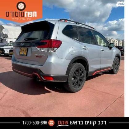 סובארו פורסטר 4X4 XS אוט' 2.5 (182 כ''ס) בנזין 2022 למכירה בראשון לציון