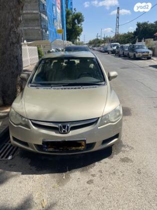 הונדה סיוויק סדאן החדשה LS אוט' 1.8 (140 כ''ס) בנזין 2007 למכירה בחולון