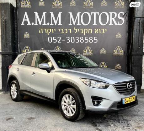 מאזדה CX-5 4X2 Executive אוט' 5 דל' 2.0 (165 כ"ס) בנזין 2015 למכירה בראשון לציון