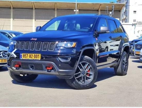 ג'יפ / Jeep גרנד צ'ירוקי 4X4 Trailhawk אוט' 3.6 (286 כ"ס) בנזין 2020 למכירה באורנית