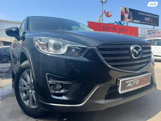 מאזדה CX-5 4X2 Executive אוט' 5 דל' 2.0 (165 כ"ס) בנזין 2015 למכירה בחיפה