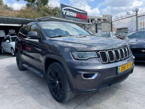 ג'יפ / Jeep גרנד צ'ירוקי 4X4 Limited אוט' 3.6 (282 כ''ס) בנזין 2017 למכירה בירכא