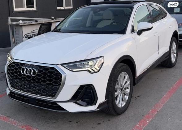 אאודי Q3 Sportback Comfort אוט' 1.5 (150 כ''ס) בנזין 2023 למכירה בבאר יעקב