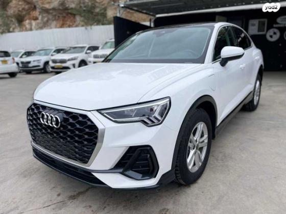 אאודי Q3 SportBack E-Tron S-Line אוט' 1.4 (150 כ"ס) היברידי חשמל / בנזין 2023 למכירה בירכא