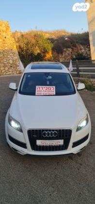 אאודי Q7 4X4 Luxury אוט' דיזל 7 מק' 3.0 (245 כ''ס) דיזל 2013 למכירה באום אל פחם