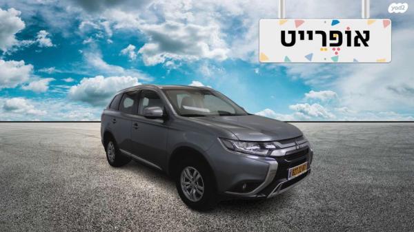 מיצובישי אאוטלנדר Intense אוט' 7 מק' 2.0 (150 כ"ס) בנזין 2020 למכירה ב