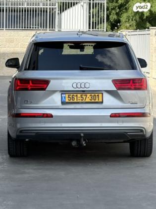 אאודי Q7 4X4 Premium חשמלי דיזל אוט' 5 מק' 3.0 (374 כ''ס) היברידי חשמל / דיזל 2018 למכירה בערד