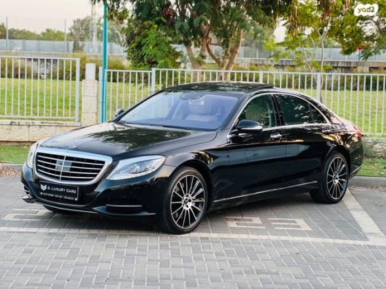 מרצדס S-Class S400 Long Vision אוט' 3.0 (333 כ''ס) בנזין 2016 למכירה ברמלה