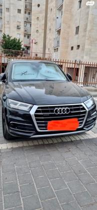 אאודי Q5 4X4 Design Limited אוט' 2.0 (245 כ''ס) בנזין 2020 למכירה בבאר שבע