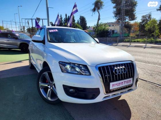 אאודי Q5 4X4 Luxury אוט' 2.0 (211 כ''ס) בנזין 2012 למכירה בכפר יונה