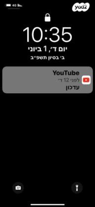 שברולט אקווינוקס LT אוט' 1.5 (170 כ"ס) בנזין 2018 למכירה בראשון לציון