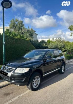 פולקסווגן טוארג 4X4 Luxury V6 אוט' 3.6 (280 כ''ס) בנזין 2009 למכירה בקיסריה