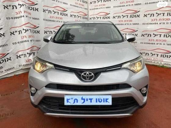 טויוטה RAV4 ארוך 4X4 Premium MC אוט' 2.0 (152 כ''ס) בנזין 2016 למכירה בתל אביב יפו