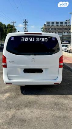 מרצדס V-Class V220 Trend FL אוט' דיזל 7 מק' 2.0 (163 כ''ס) דיזל 2020 למכירה באשדוד