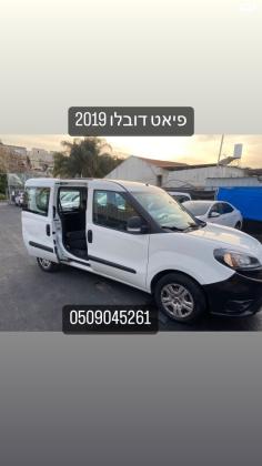 פיאט דובלו Combi ארוך ידני דיזל 1.2 (95 כ"ס) דיזל 2019 למכירה בחדרה